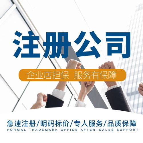 武漢人力資源服務公司辦理全流程指南 條件、步驟與關鍵事項